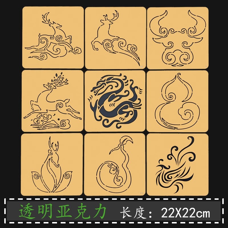 Embroidery Quilting - Трафарет Sashiko с китайским счастливым узором