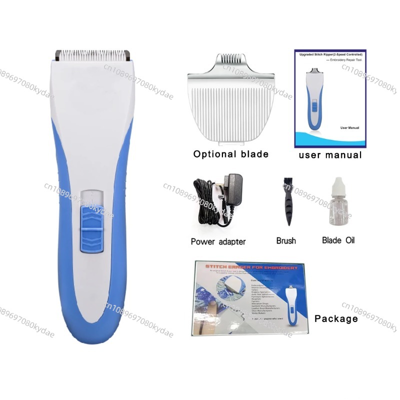 Embroidery Removal - Электрический инструмент YS-8580SE для удаления ниток